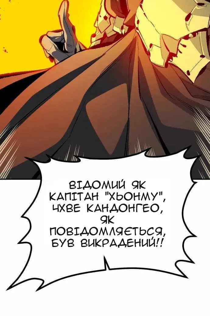 Сторінка 46