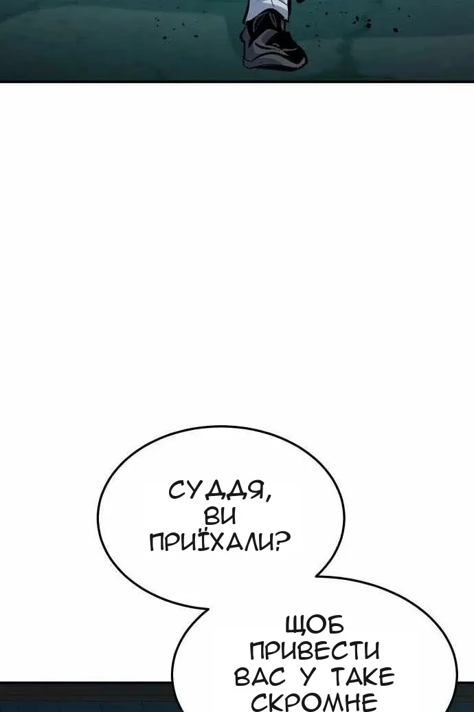 Сторінка 51