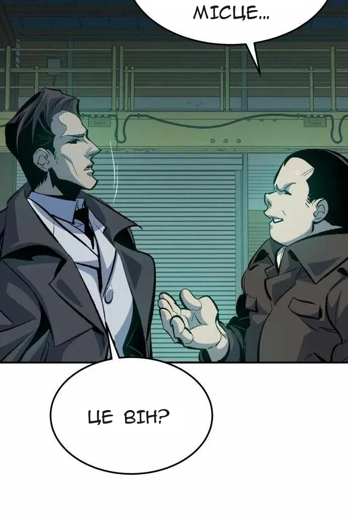 Сторінка 52