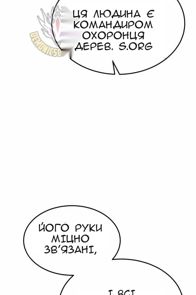 Сторінка 55