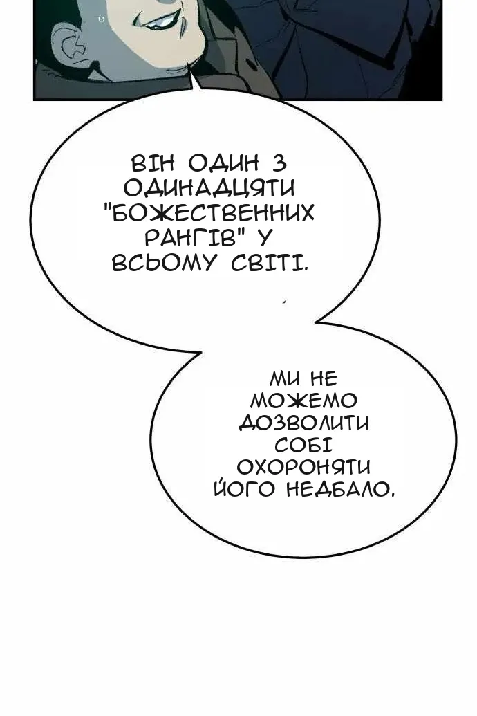 Сторінка 57