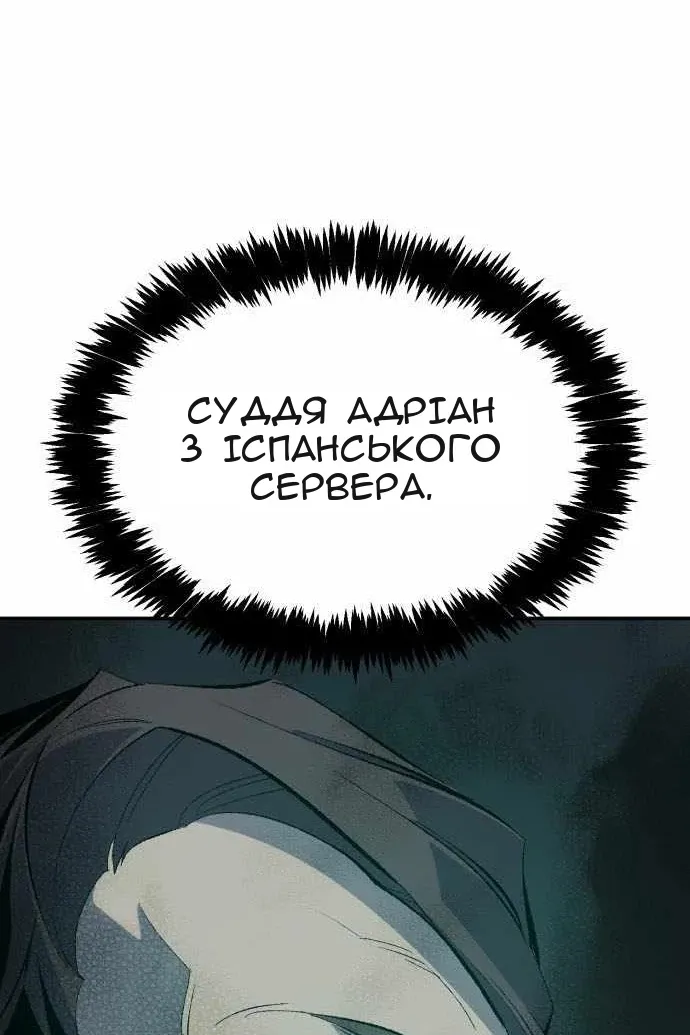 Сторінка 58