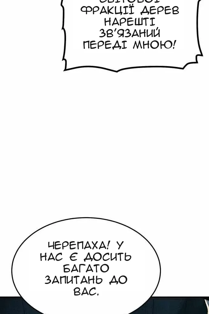 Сторінка 62