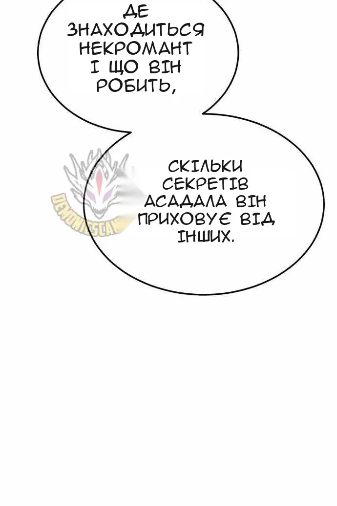 Сторінка 64