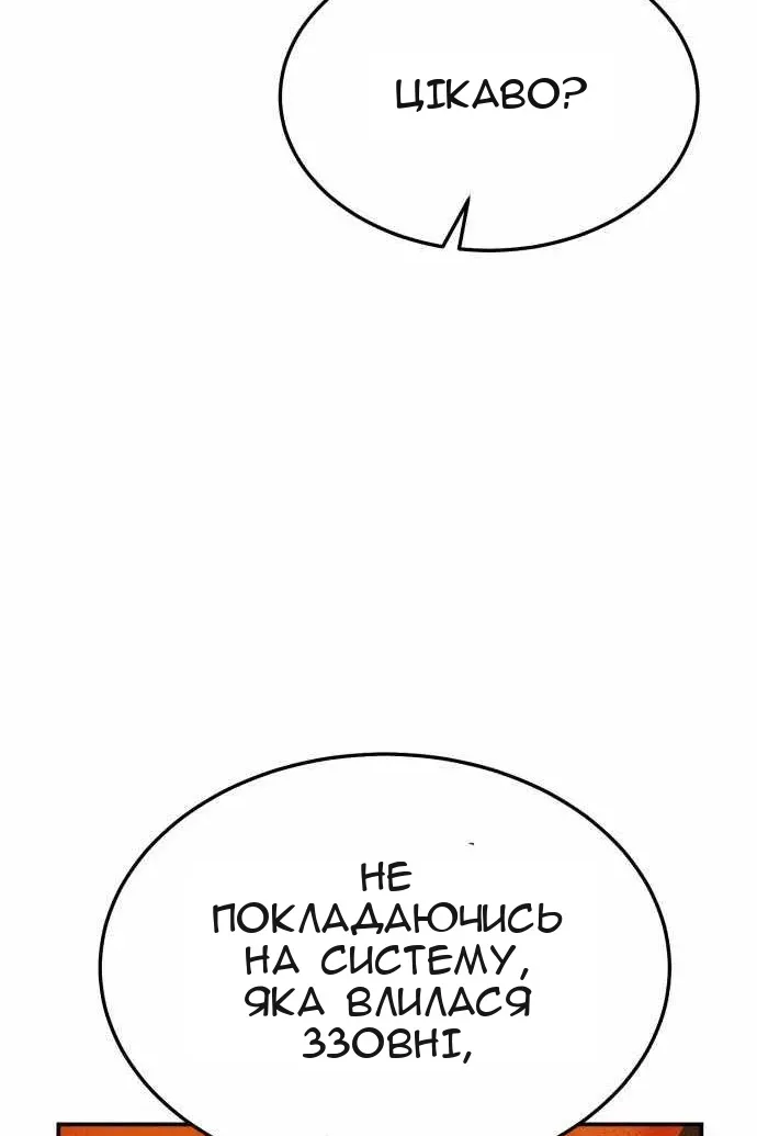 Сторінка 68