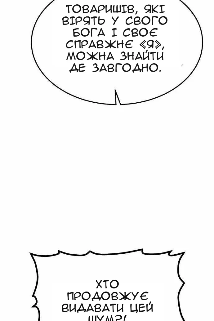 Сторінка 70
