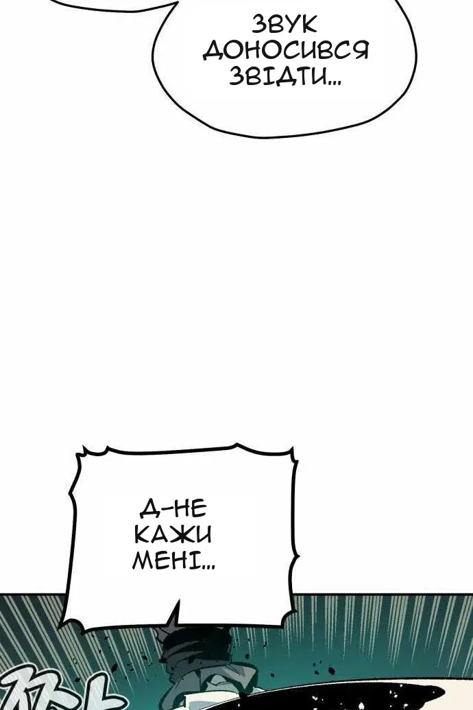 Сторінка 72