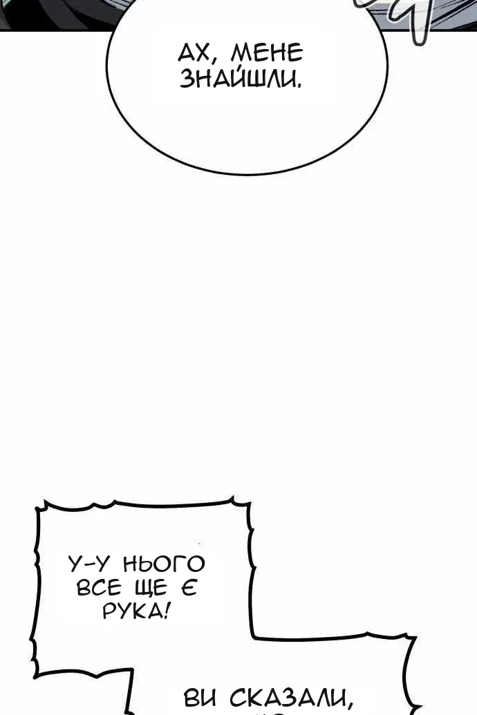 Сторінка 74