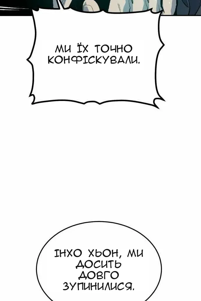 Сторінка 76