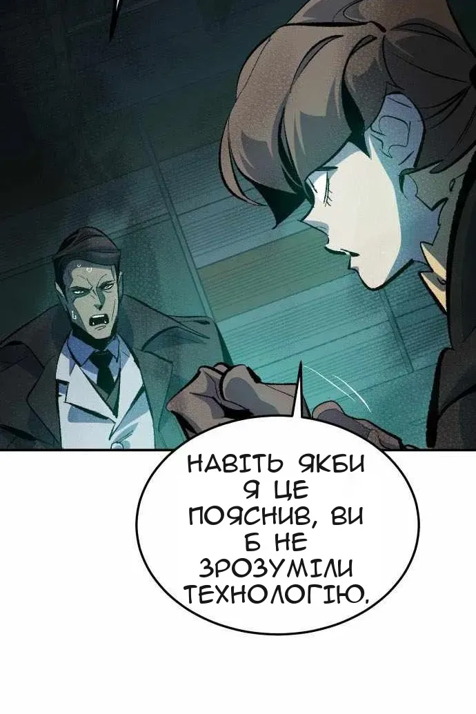 Сторінка 79