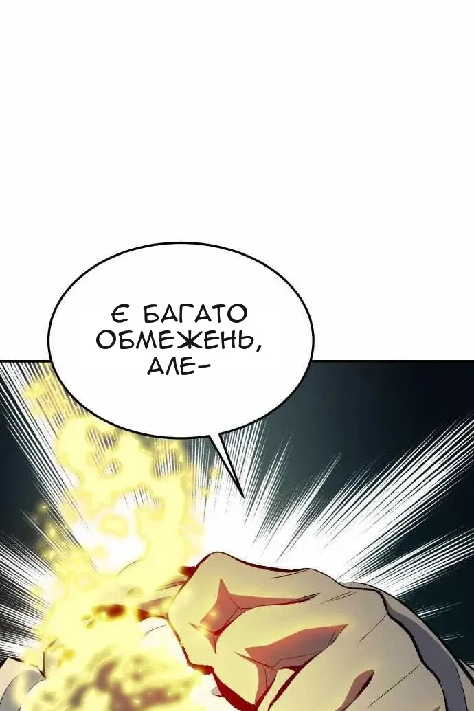 Сторінка 80