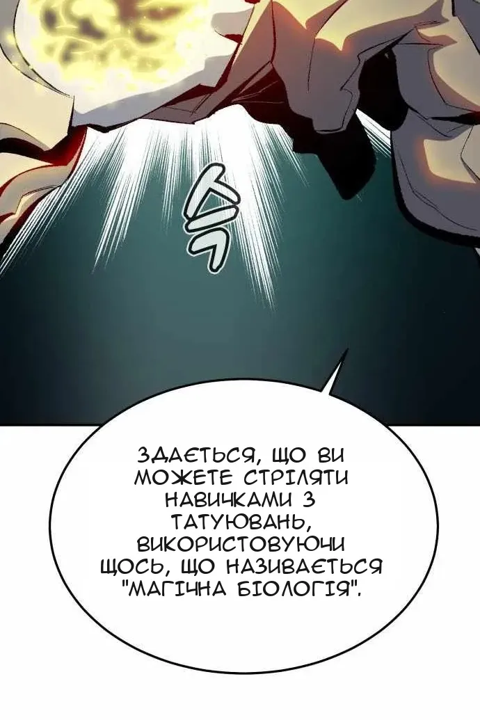Сторінка 81