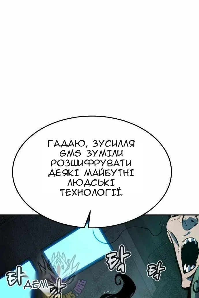 Сторінка 82