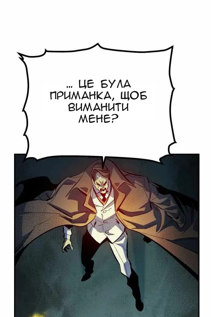 Сторінка 84