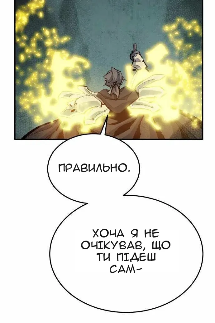 Сторінка 85