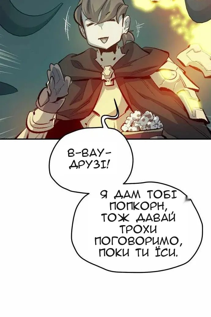 Сторінка 87