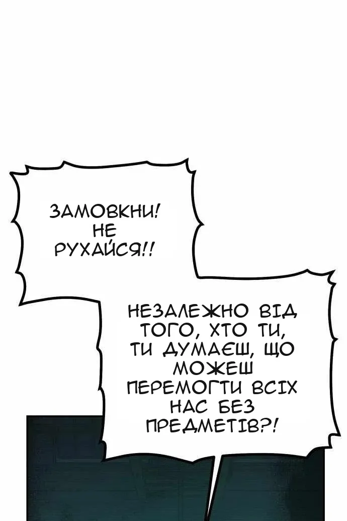 Сторінка 88