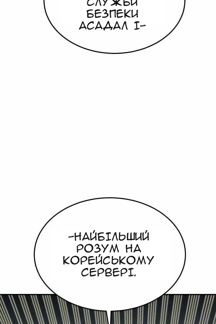 Сторінка 90