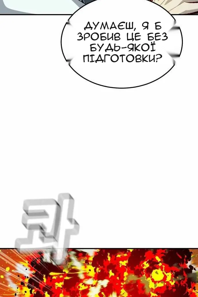 Сторінка 92