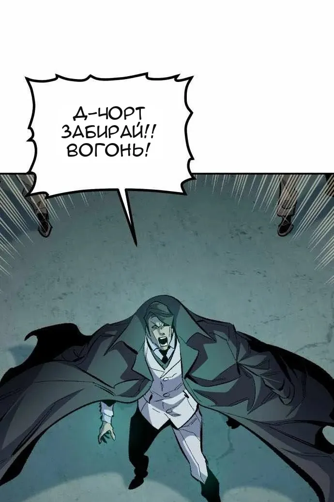 Сторінка 96