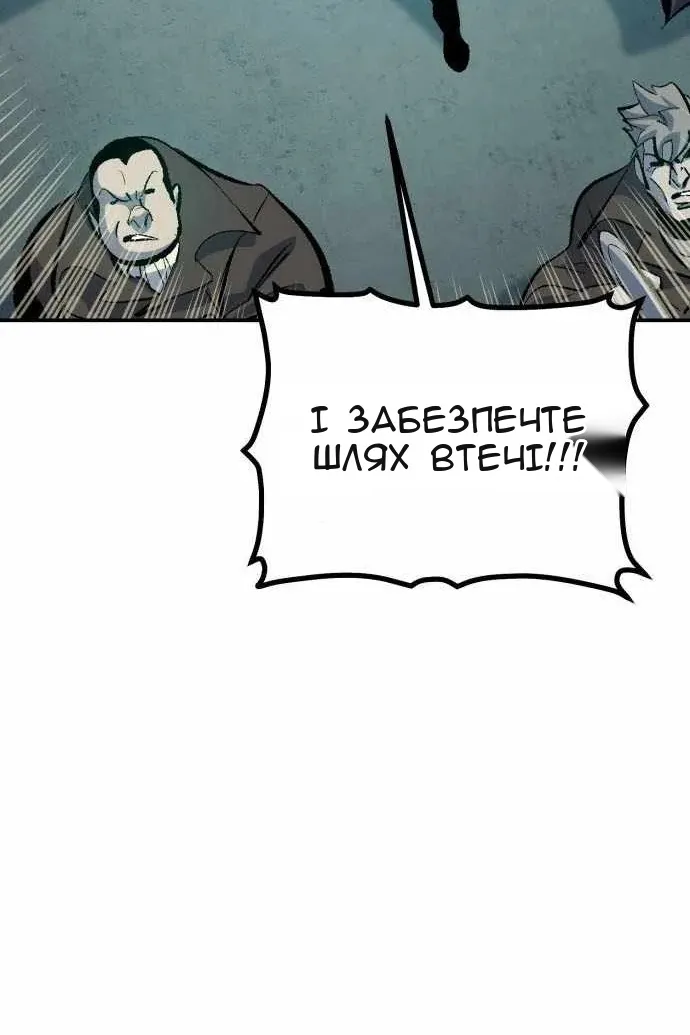 Сторінка 97