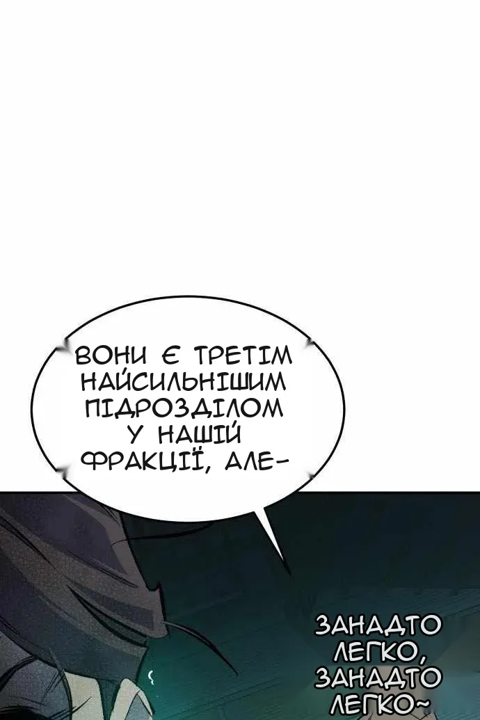 Сторінка 102