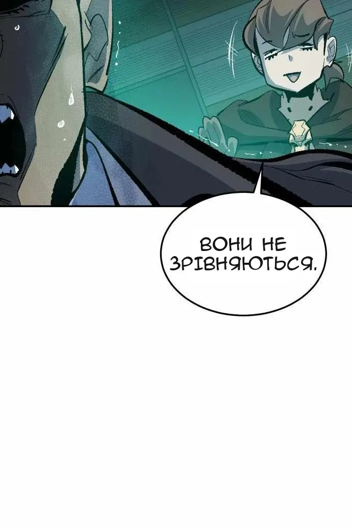 Сторінка 103
