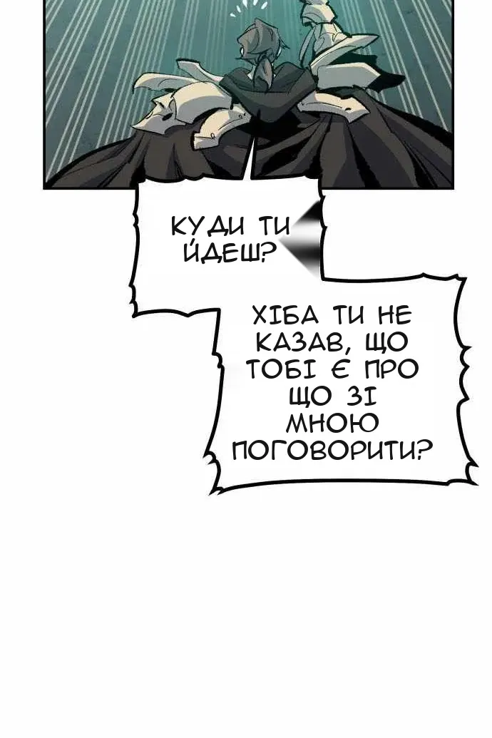 Сторінка 105