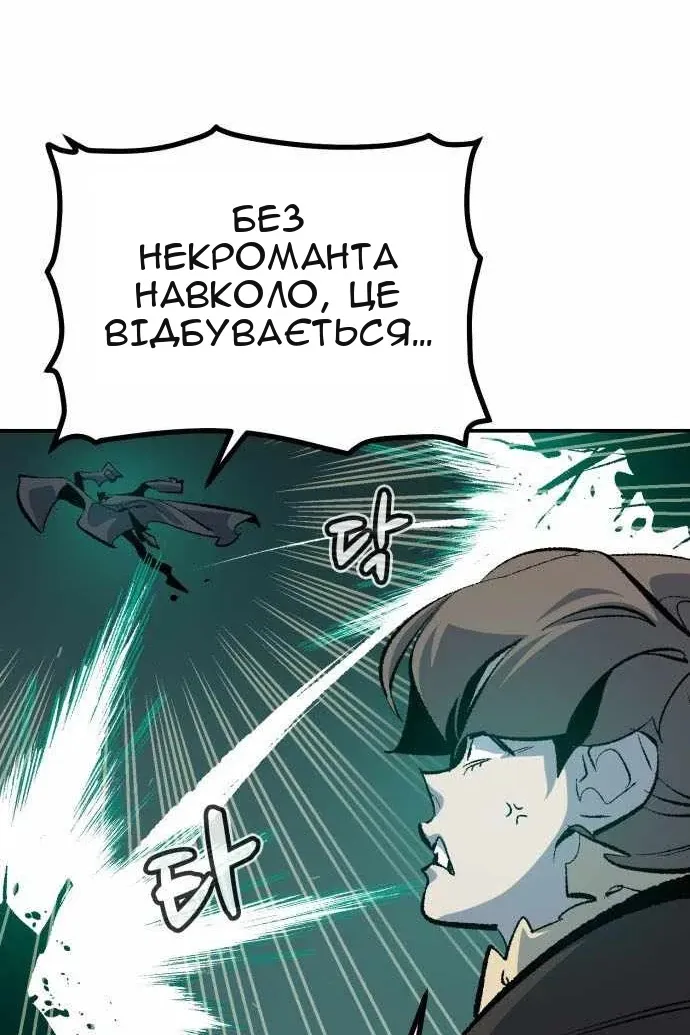 Сторінка 106