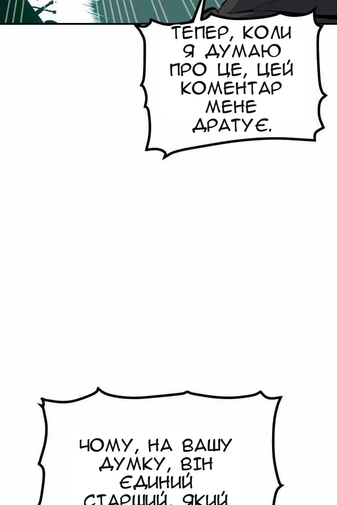 Сторінка 107