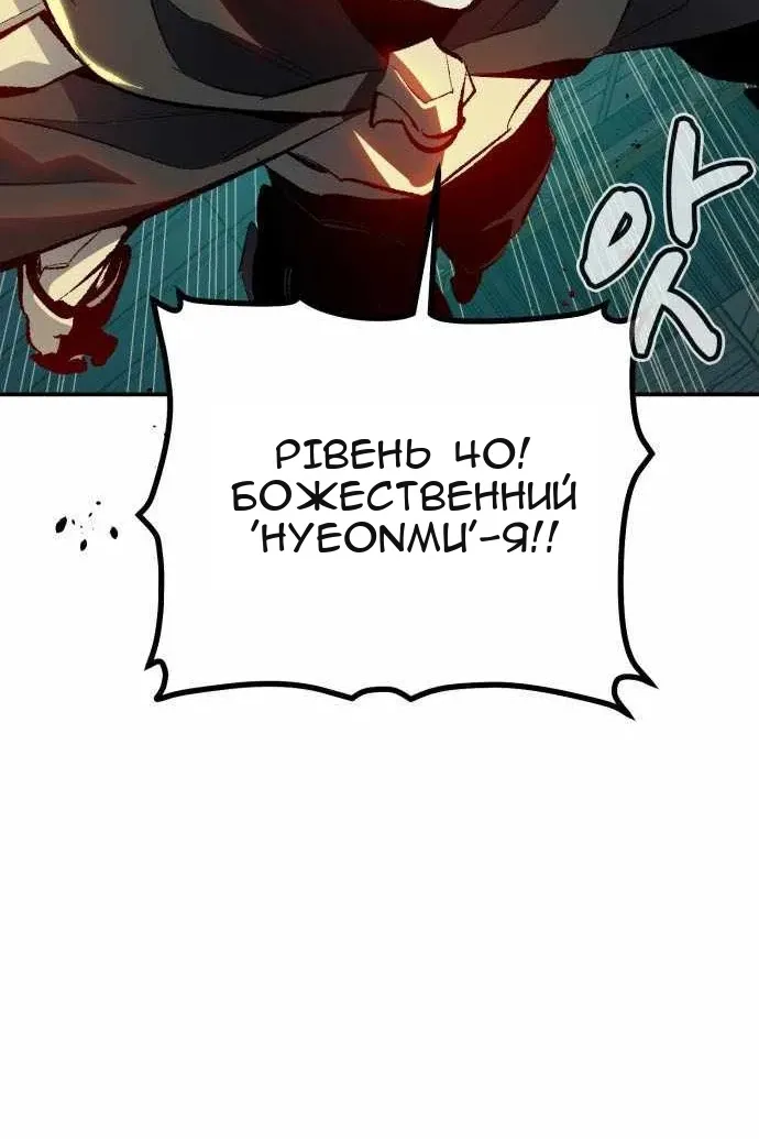 Сторінка 109