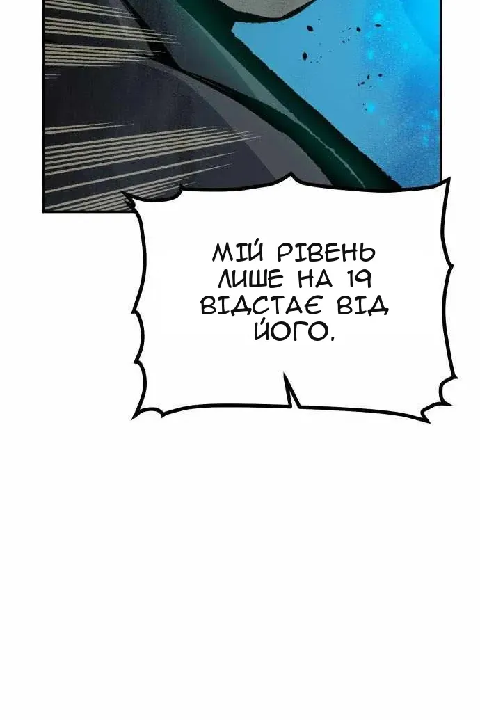 Сторінка 111