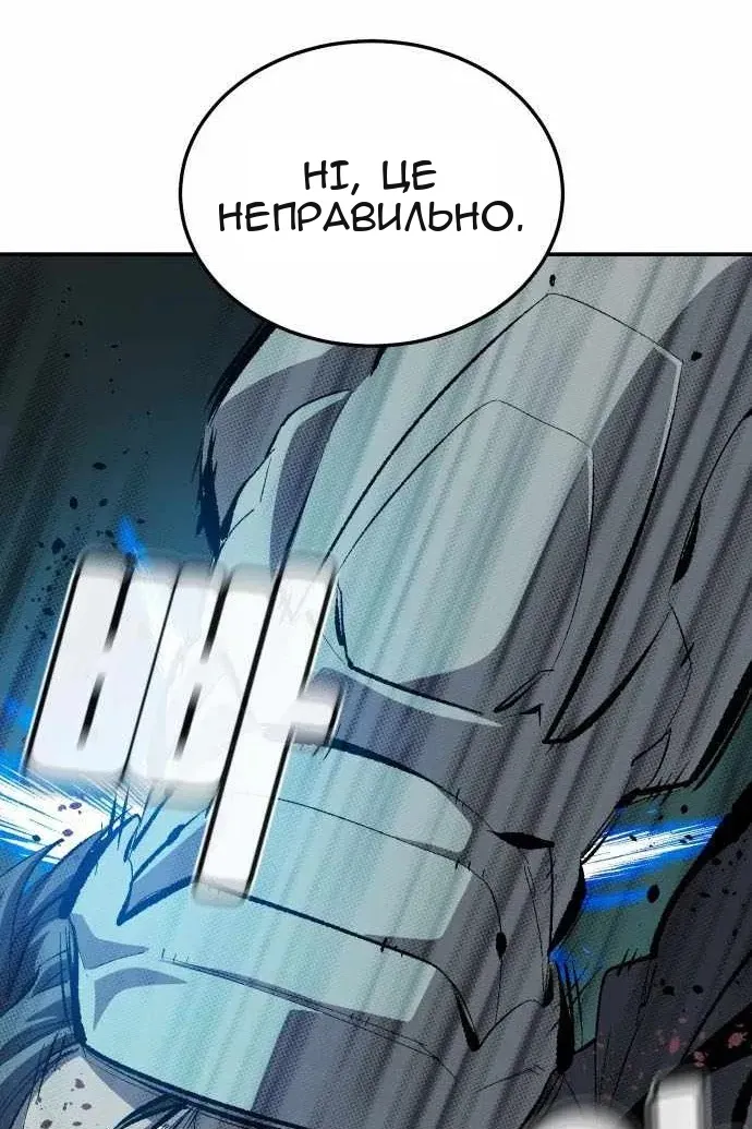 Сторінка 112