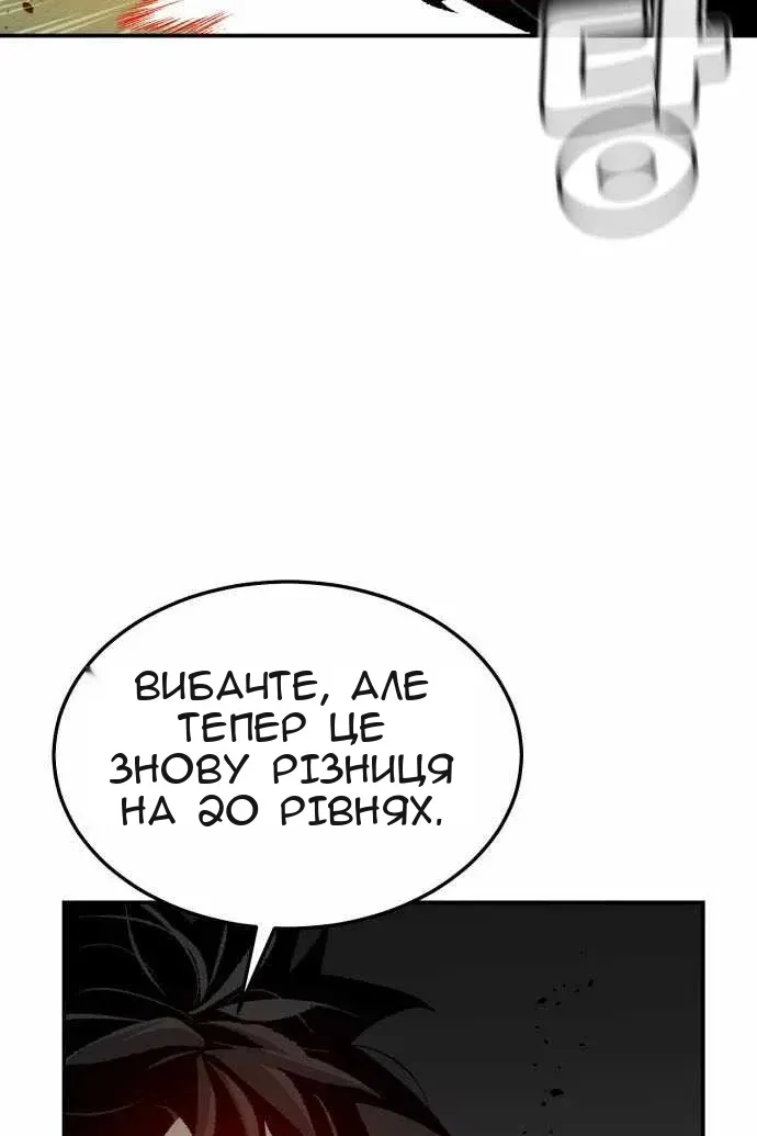 Сторінка 115