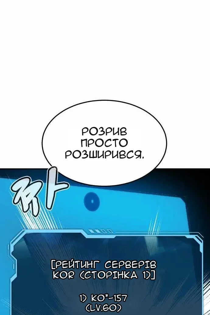 Сторінка 117