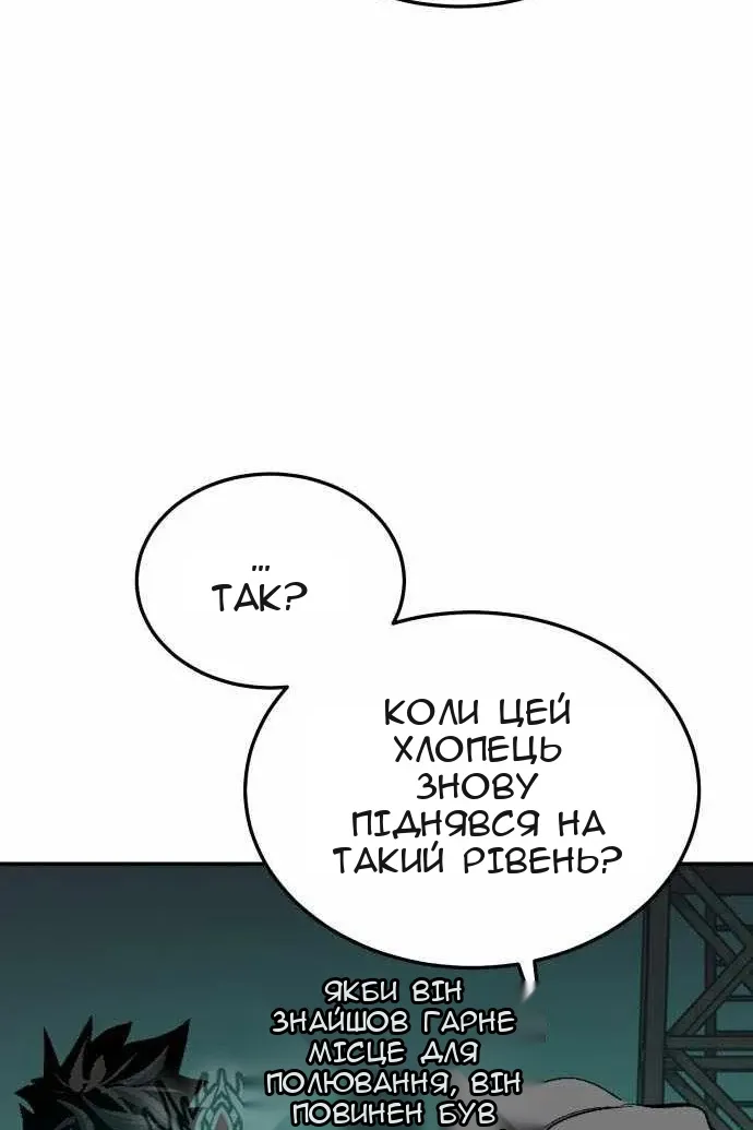 Сторінка 119