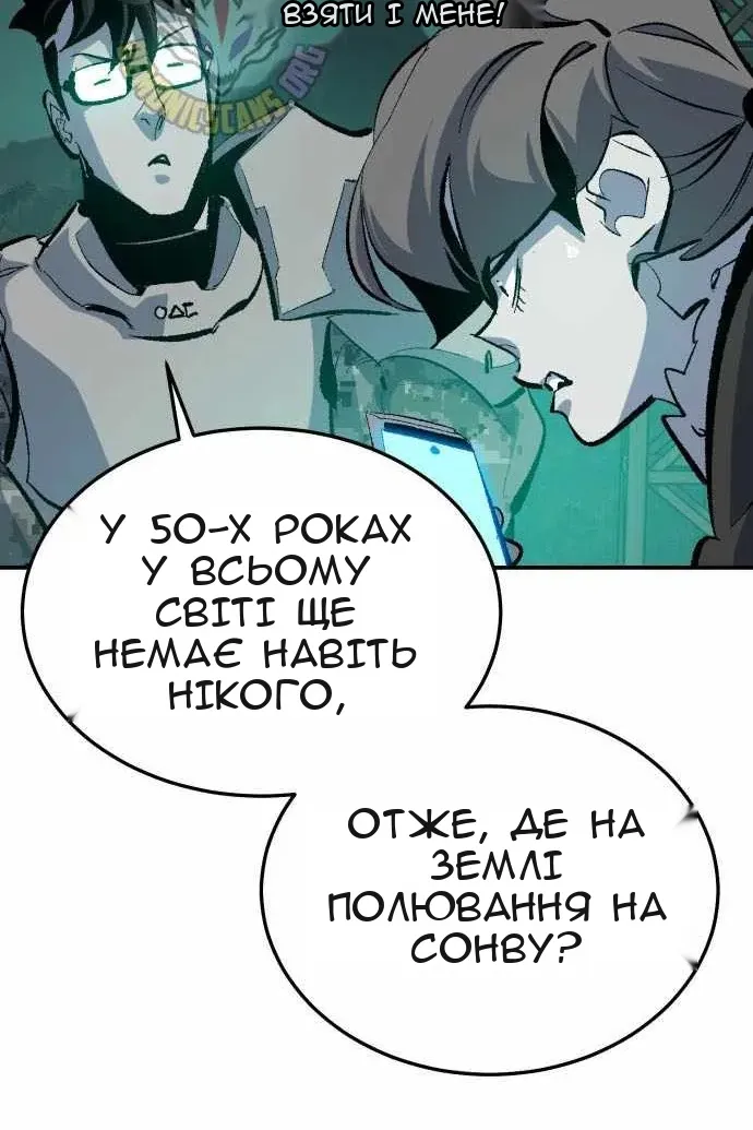 Сторінка 120