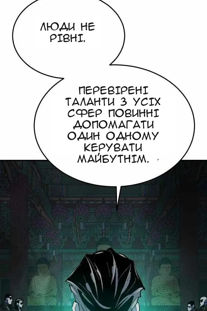 Сторінка 127