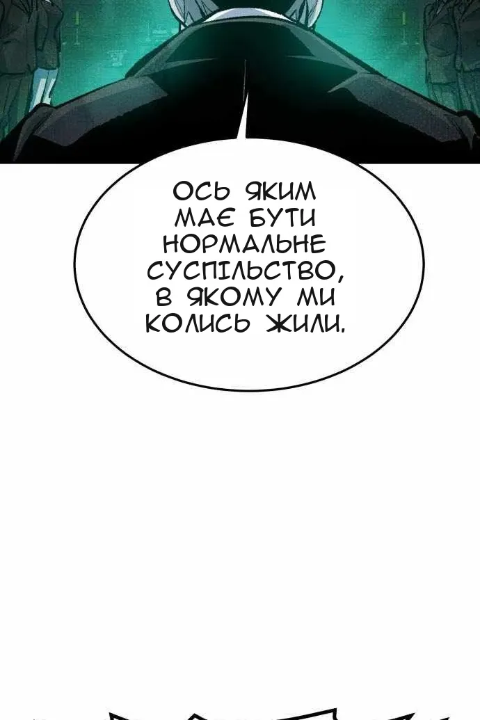 Сторінка 128