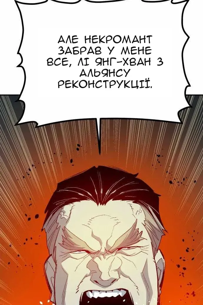 Сторінка 129