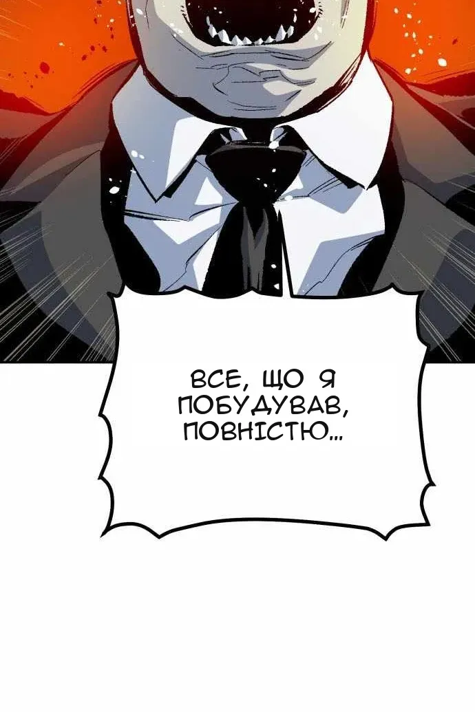 Сторінка 130