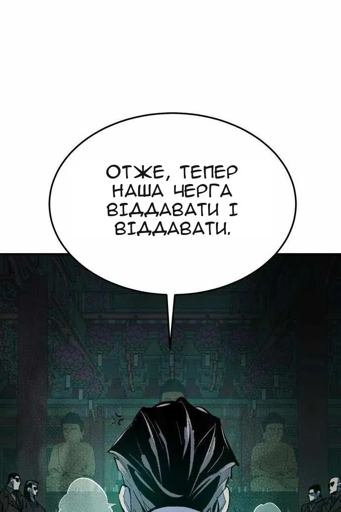 Сторінка 131