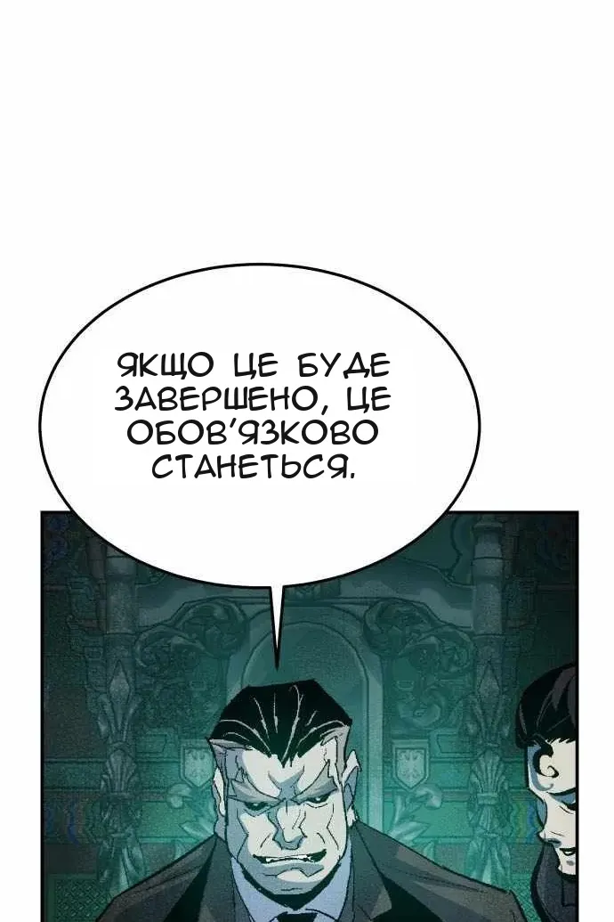 Сторінка 135