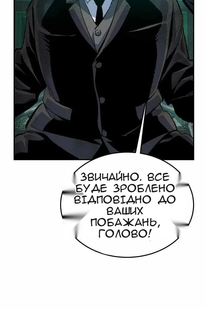 Сторінка 136