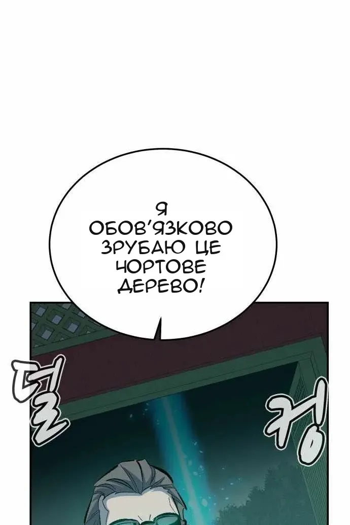 Сторінка 137