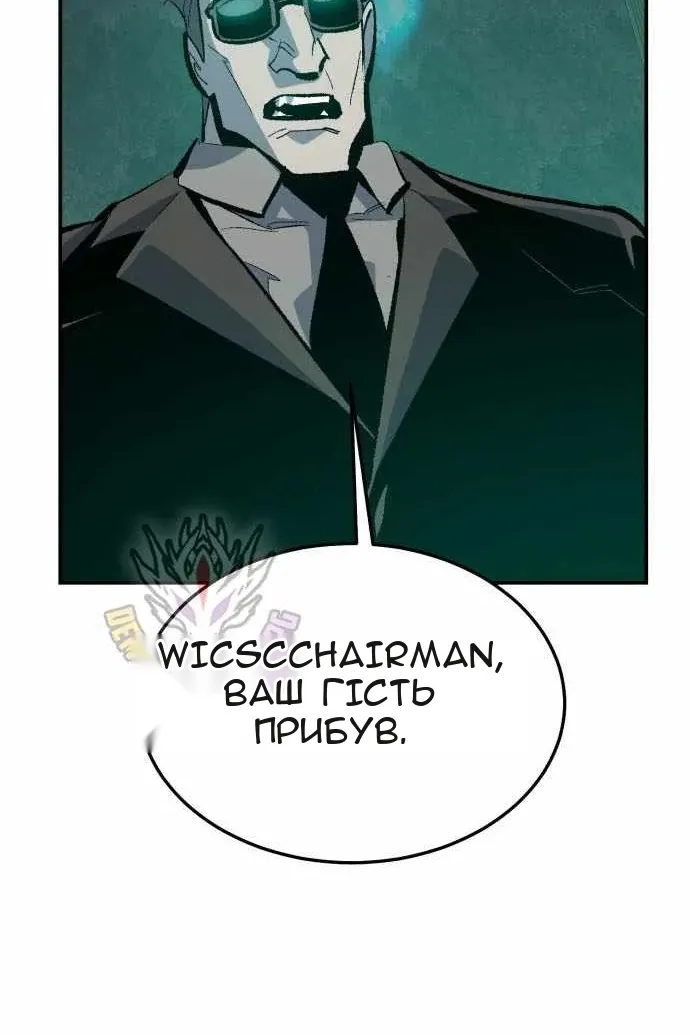 Сторінка 138
