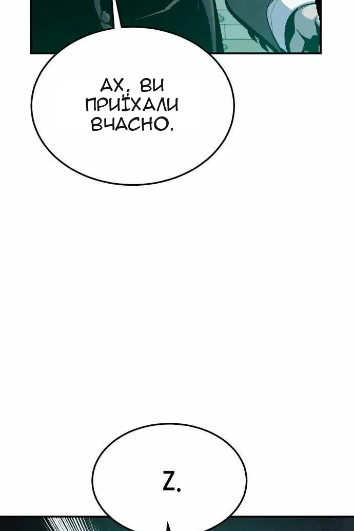 Сторінка 142