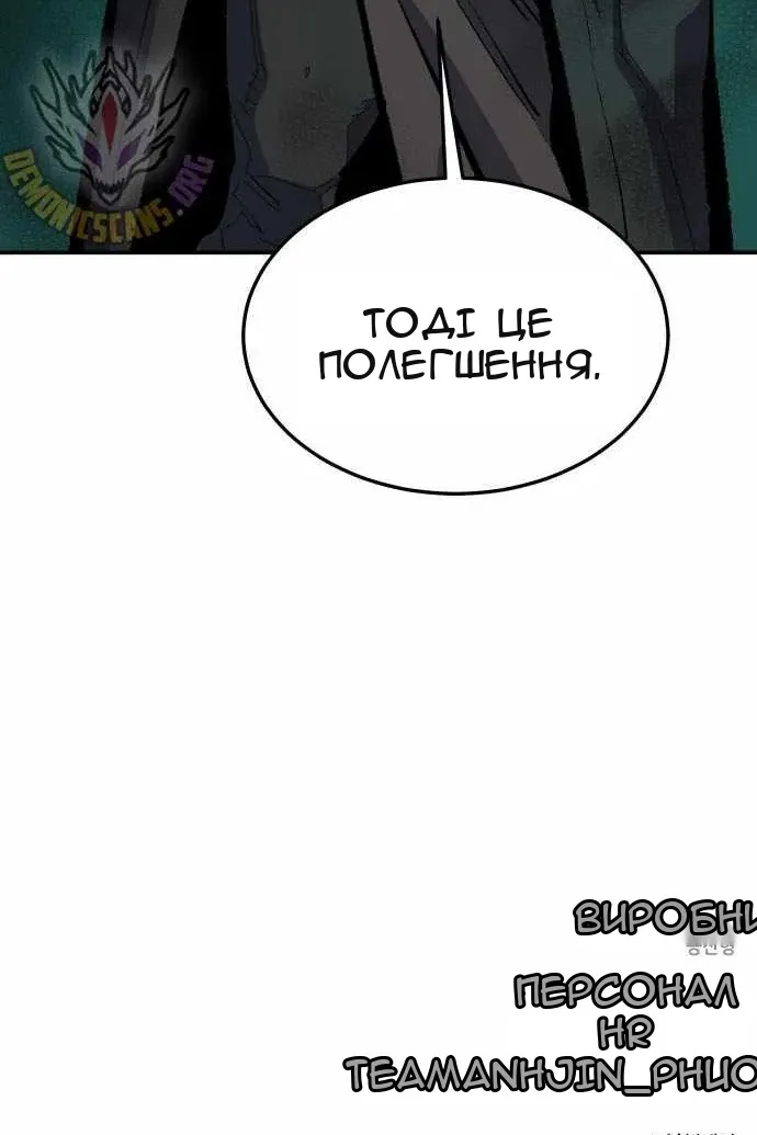 Сторінка 144