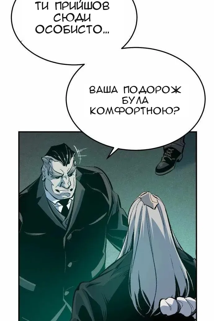 Сторінка 16
