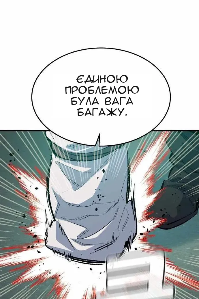 Сторінка 18